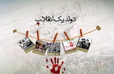 پیروزی و تداوم انقلاب