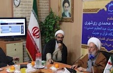 افتتاح سایت رادیو «ندای اسلام» با حضور آیت الله ری شهری