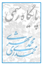 395 - بی نیازیِ بد (بَطِر ) (2)