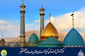 برگزاری سیزدهمین آیین تجلیل ازحافظان کل قرآن آستان مقدس حضرت عبدالعظیم(ع)