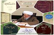 احیاگر حدیث اهل بیت(ع) در عصر حاضر